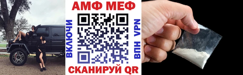 АМФ Розовый Нестеровская