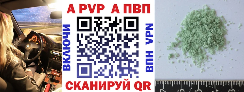 купить наркотики цена ОМГ ОМГ зеркало Alfa_PVP мука Нестеровская