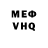 Амфетамин VHQ Vicky Ferrier