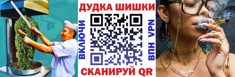 Еда ТГК марихуана  Нестеровская 