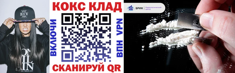 COCAIN Боливия  Нестеровская 