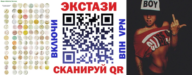 Экстази Дубай  hydra онион  Нестеровская 
