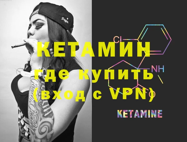 MDMA Premium VHQ Балахна