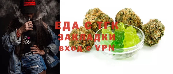 ALPHA PVP Балабаново