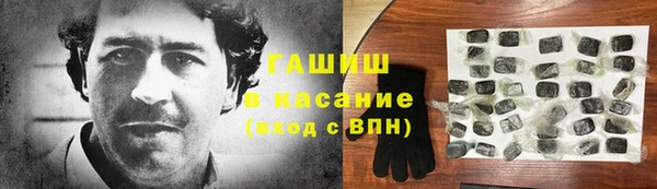 ALPHA PVP Балабаново