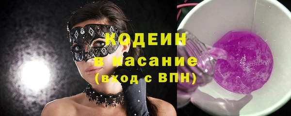 MDMA Premium VHQ Балахна