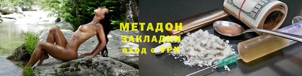 MDMA Premium VHQ Балахна