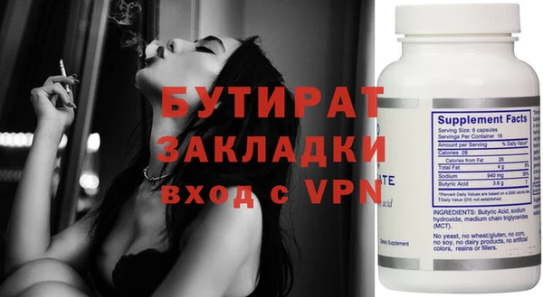 метадон Баксан