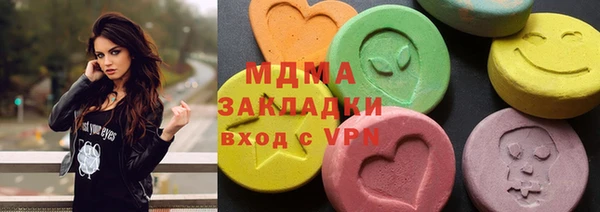 ALPHA PVP Балабаново