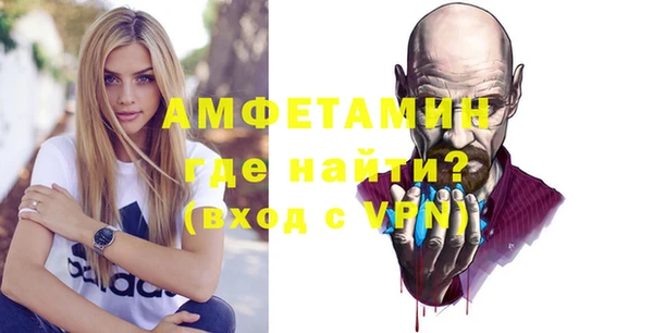 ALPHA PVP Балабаново