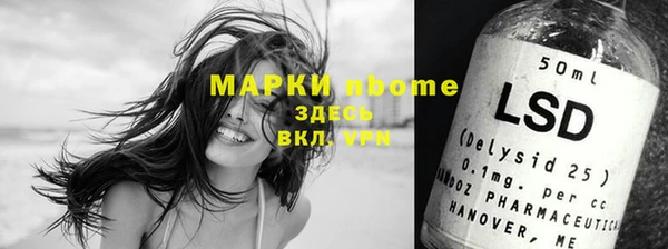 MDMA Premium VHQ Балахна