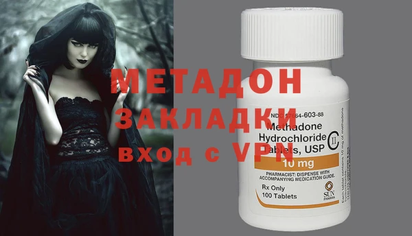 ALPHA PVP Балабаново