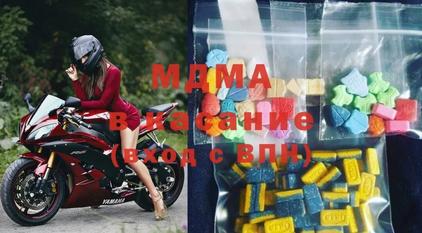 ALPHA PVP Балабаново