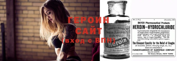 MDMA Premium VHQ Балахна