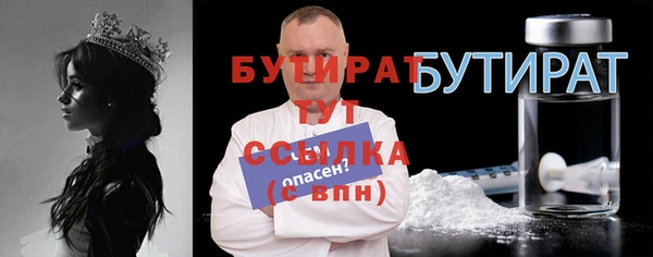 MDMA Premium VHQ Балахна