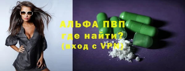 MDMA Premium VHQ Балахна