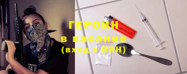 ALPHA PVP Балабаново
