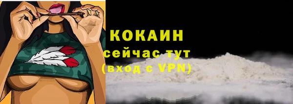 ALPHA PVP Балабаново