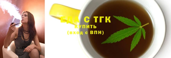 ALPHA PVP Балабаново