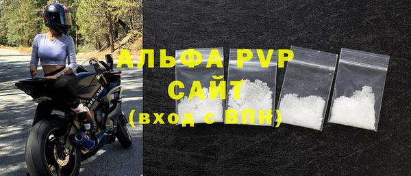 ALPHA PVP Балабаново