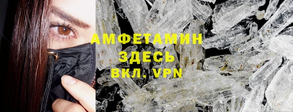 MDMA Premium VHQ Балахна