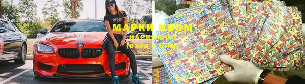MDMA Premium VHQ Балахна