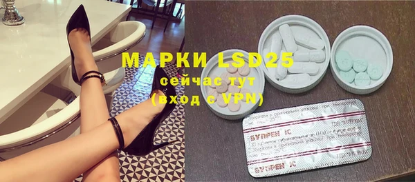 MDMA Premium VHQ Балахна
