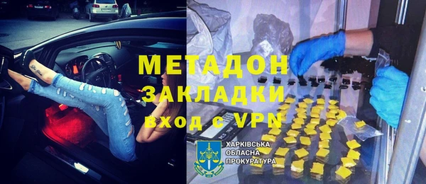 MDMA Premium VHQ Балахна