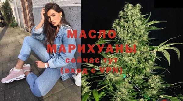 MDMA Premium VHQ Балахна