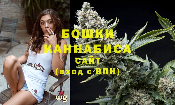 MDMA Premium VHQ Балахна
