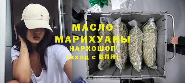 ALPHA PVP Балабаново