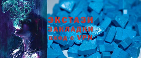 MDMA Premium VHQ Балахна