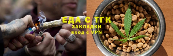 ALPHA PVP Балабаново