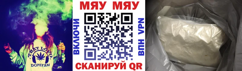 darknet Telegram  закладка  Нестеровская  МЕФ мука 