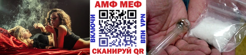 Первитин Methamphetamine  KRAKEN ССЫЛКА  Нестеровская 