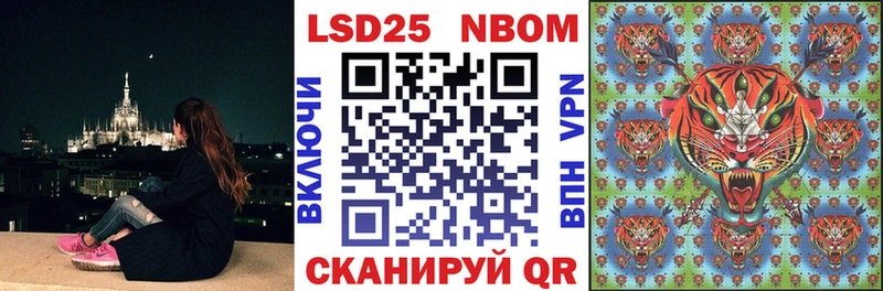 Марки NBOMe 1500мкг  Нестеровская 