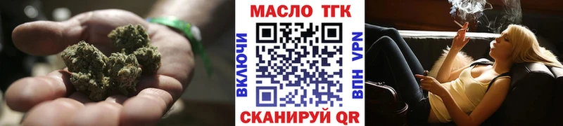 ОМГ ОМГ онион  продажа наркотиков  Нестеровская  ТГК Wax 