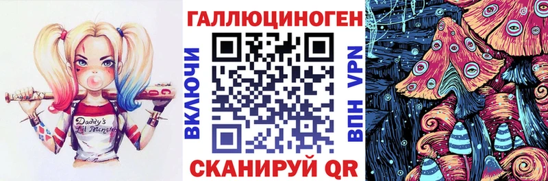 наркотики  Нестеровская  Галлюциногенные грибы MAGIC MUSHROOMS 