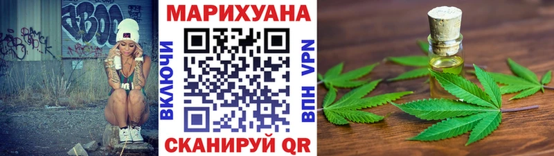 Марихуана OG Kush  Нестеровская 